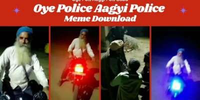 Oye Police Aagyi Police Meme Download
